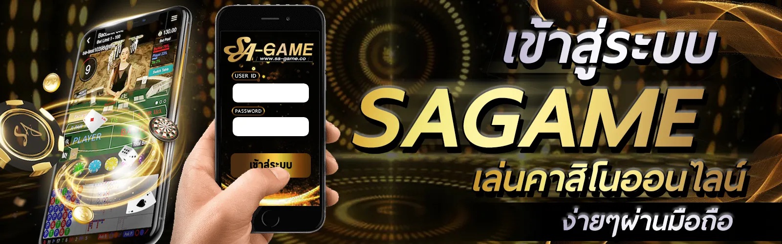 6699 sagame
