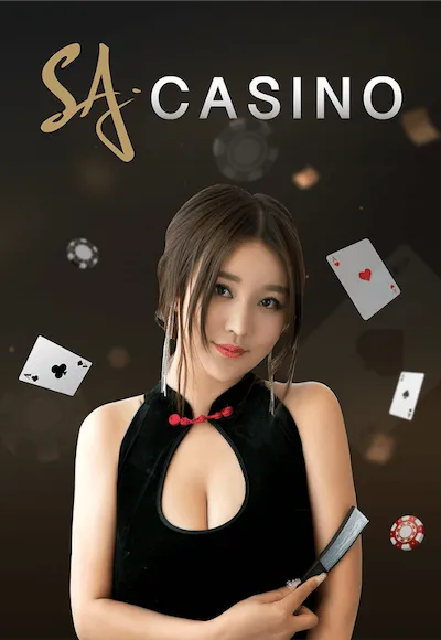 ค่ายเกม By sagame6699 เข้า ระบบ